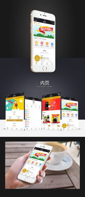 富泰鑫手機(jī)站 開(kāi)啟電子商務(wù)信息咨詢的新篇章