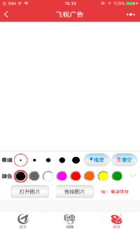 飛銳廣告小程序 開(kāi)啟電子商務(wù)信息咨詢新紀(jì)元